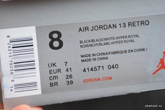 AIR Jordan Black Royal 414571-040 13 Retro 414571-040 Hyper 1117